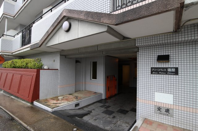 グリーンパレス塩屋のエントランス