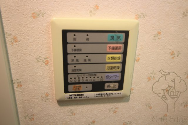 ミア・カーサ与力町の設備