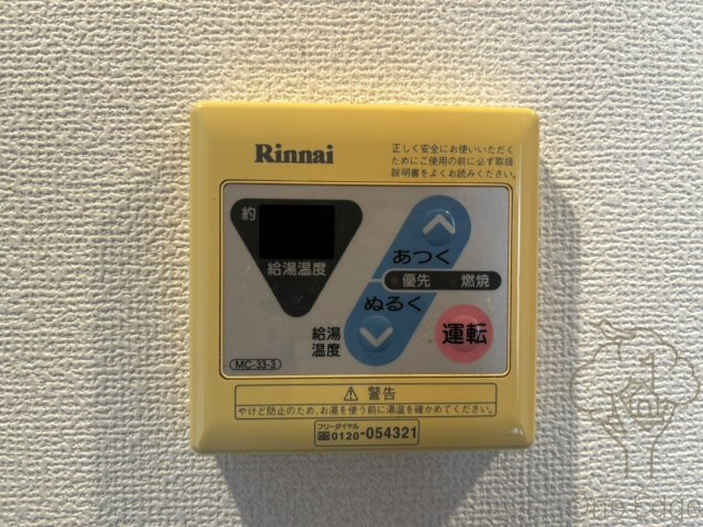 ミア・カーサ与力町の設備