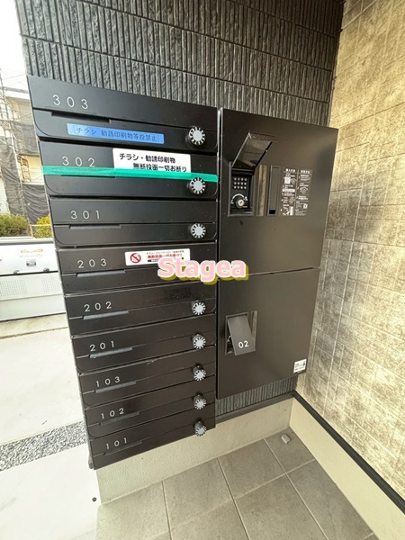 robot home 愛宕町Bのその他共用部分