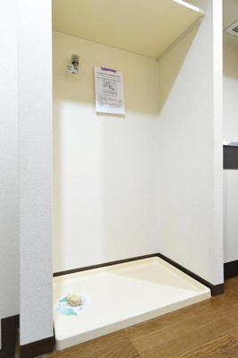【設備】 | ダイホープラザ西荻窪 | 室内洗濯機置場
