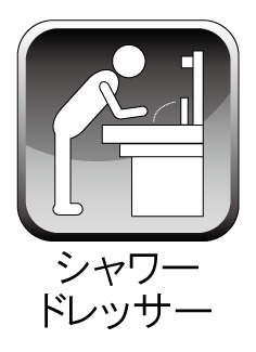 所沢市東所沢和田1丁目・全2棟　新築一戸建　2号棟の設備