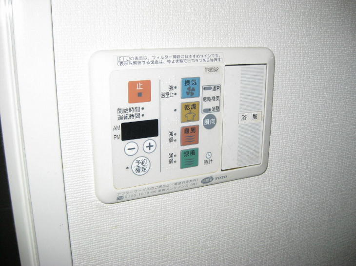 【設備】プレサンス名古屋STATIONザ・シティ 