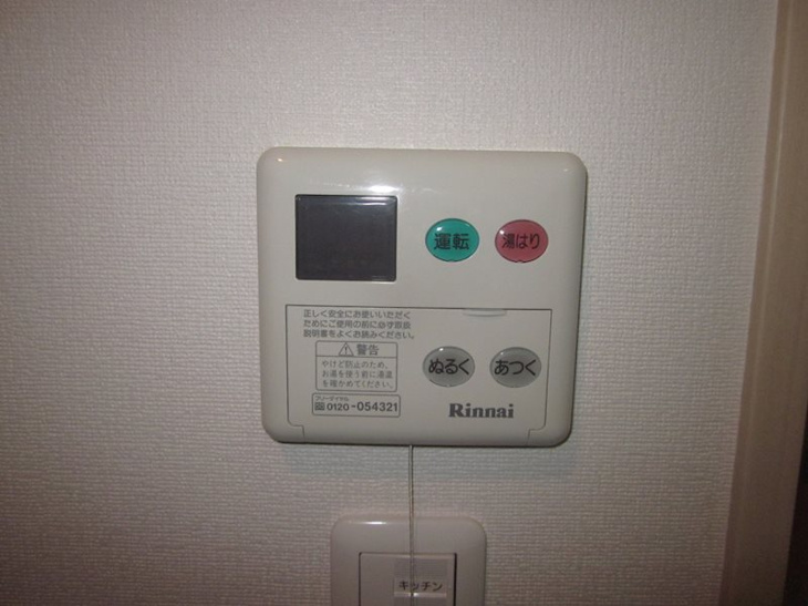 【設備】プレサンス名古屋STATIONザ・シティ 