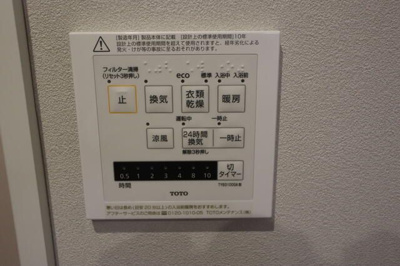 【設備】 | ＷＪ・Ｗ－１