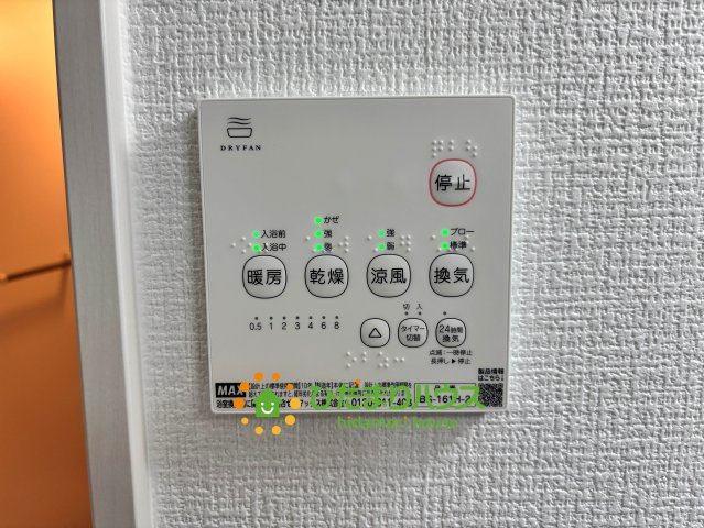 久喜市野久喜4期　新築一戸建て　03　リガーレの冷暖房・空調設備