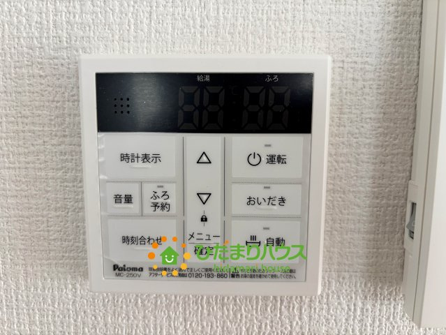 久喜市野久喜4期　新築一戸建て　03　リガーレの発電・温水設備