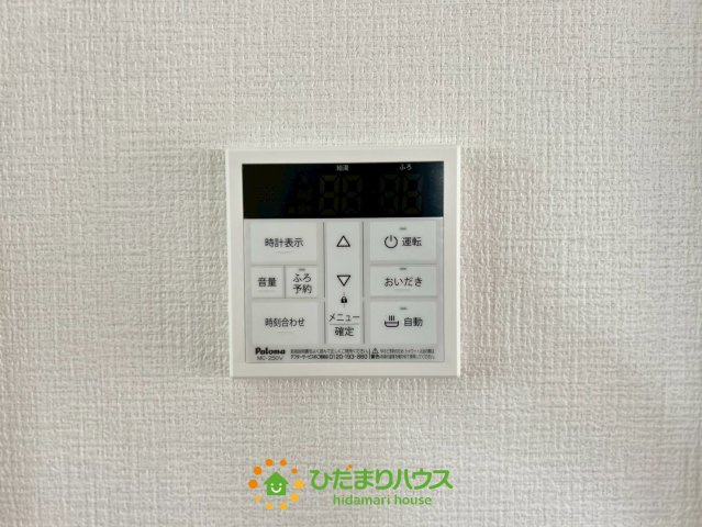 久喜市野久喜4期　新築一戸建て　04　リガーレの発電・温水設備|26/07/04 撮影