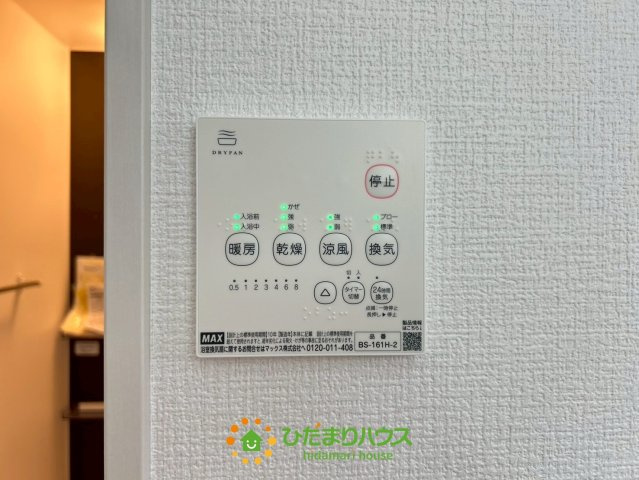 久喜市野久喜4期　新築一戸建て　04　リガーレの冷暖房・空調設備|26/07/04 撮影