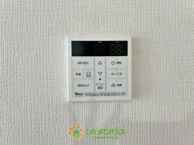 久喜市野久喜4期　新築一戸建て　05　リガーレの発電・温水設備|奥様の毎日の家事サポートします！