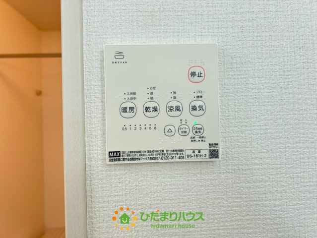 久喜市野久喜4期　新築一戸建て　05　リガーレの冷暖房・空調設備|雨天時などに活躍する乾燥機あります！
