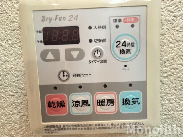 シャーメゾンパルの設備