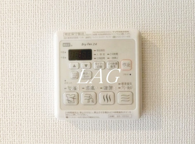 【設備】 | アルファ西日暮里 | 浴室乾燥機です。