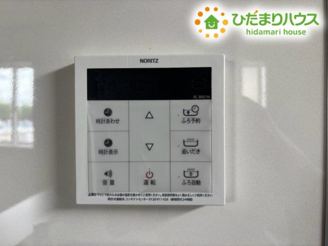 本庄市小島南1丁目　新築一戸建て　ブルーミングガーデン　01の発電・温水設備|スイッチひとつでお湯張りから保温、足し湯まで自動でこなす給湯リモコン。家事や仕事で忙しい日の夜でも、手軽に温かいお風呂を準備できます。温度の微調整もスムーズでストレスなく操作可能です。
