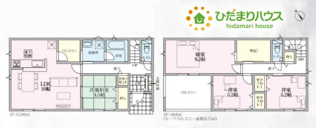 寄居町用土　第4　新築一戸建て　クレイドルガーデン　01の間取り
