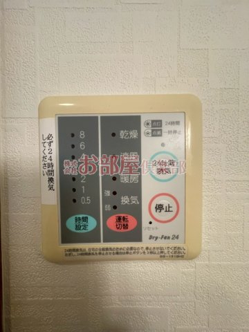 グランデージ中央町の設備