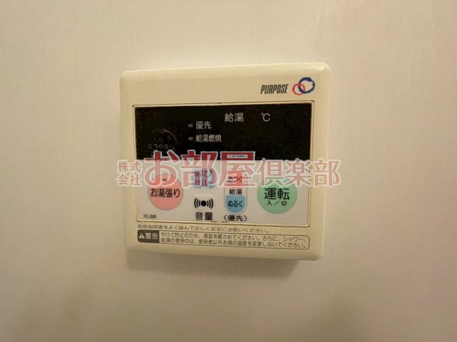 グランデージ中央町の設備