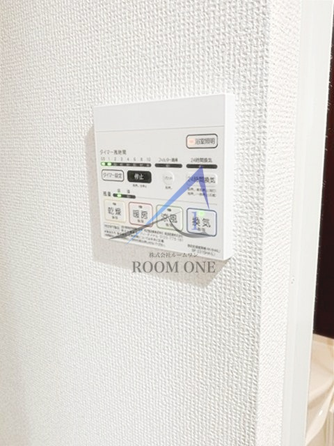 El Habitat Sumiyaのその他|給湯パネルです。