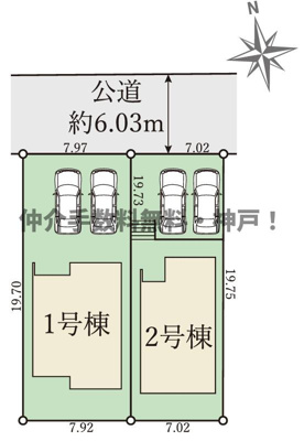【区画図】 | 神戸市須磨区北落合5丁目　新築戸建1号棟　仲介手数料無料！ | 須磨区北落合5　新築　仲介手数料無料！