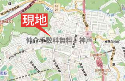 【地図】 | 神戸市須磨区北落合5丁目　新築戸建1号棟　仲介手数料無料！ | 須磨区北落合5　新築　仲介手数料無料！