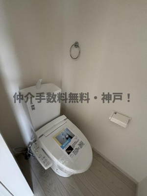 【トイレ】 | 神戸市須磨区北落合5丁目　新築戸建1号棟　仲介手数料無料！ | 清潔感のあるトイレです