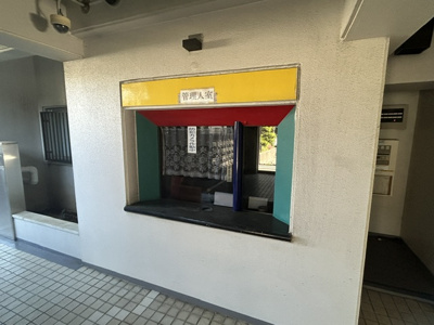 【その他】 | エスポワール八柱