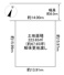 川西市清和台東2丁目2の62　建築条件付き土地の画像