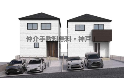 【外観】 | 神戸市須磨区北落合5丁目　新築戸建2号棟　仲介手数料無料！ | 須磨区北落合5　新築　仲介手数料無料！