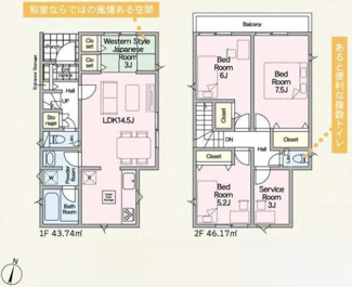 【間取り】 | 藤沢市城南2丁目  5号棟 第6 | 4LDK　都市ガス　防犯カメラ（利用時WiFi接続必要）　引き違い窓シャッター付　人感センサー付玄関灯　浴室乾燥機+窓　二部屋から行き来できるバルコニー　全居室収納　納戸3帖　LDK14帖+和室3帖