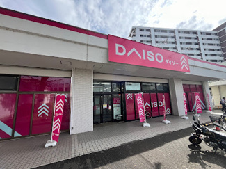 【周辺】 | 車返団地 | ダイソー府中車返店まで徒歩６分