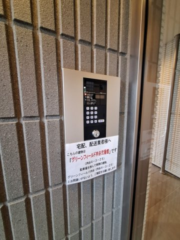グリーンフィールド内谷弐番館の外観|★旭化成のペット共生賃貸★