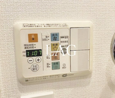 【設備】 | ラグジュアリーアパートメント赤羽西＃01 | 浴室乾燥です。