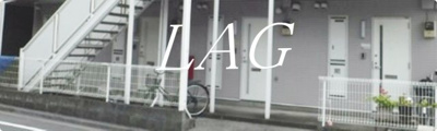 【その他共用部分】 | メゾン・ブン | 共有スペースです。