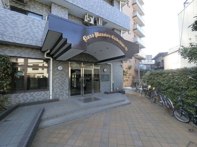 【エントランス】 | ライオンズマンション千葉東