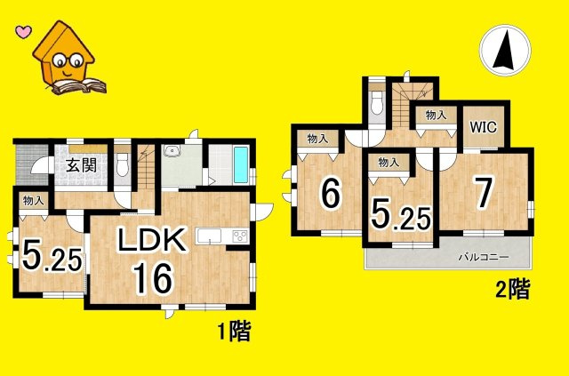 島田市井口　新築住宅の間取り