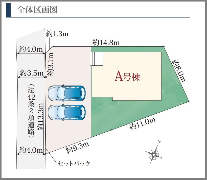島田市井口　新築住宅の区画図