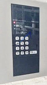 フェリスコアのセキュリティ|オートロックです。