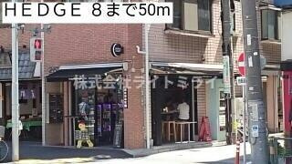 スピティ根津の周辺|ＨＥＤＧＥ ８まで50m 