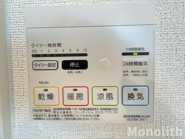 カーサ・エスプランドルの設備