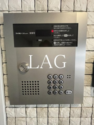 【セキュリティ】 | ルミエール堀留 | オートロックです。