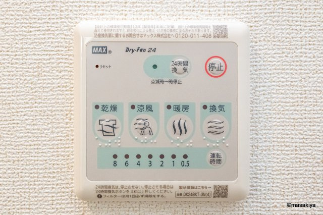 プレシャス・アイルの浴室