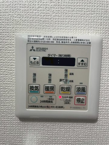 S-RESIDENCE西長堀の設備