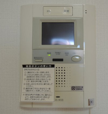 【セキュリティ】 | バンクサイドコート常盤
