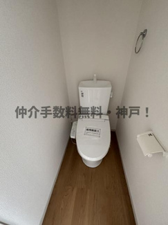 【トイレ】 | 神戸市西区秋葉台2丁目　新築戸建　仲介手数料無料！ | トイレもきれいです