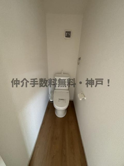 【トイレ】 | 神戸市西区秋葉台2丁目　新築戸建　仲介手数料無料！ | トイレです