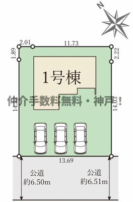 【区画図】 | 神戸市西区秋葉台2丁目　新築戸建　仲介手数料無料！ | 西区秋葉台2　新築　仲介手数料無料！