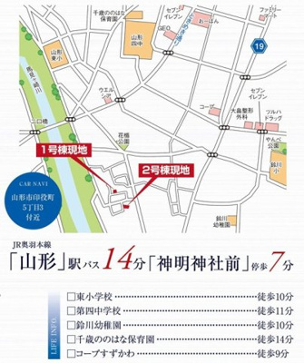 【地図】 | 【新築分譲住宅～GRAFARE～】山形市印役町　2期　全2棟