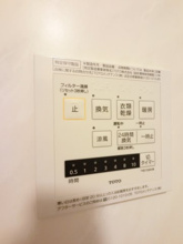 【設備】