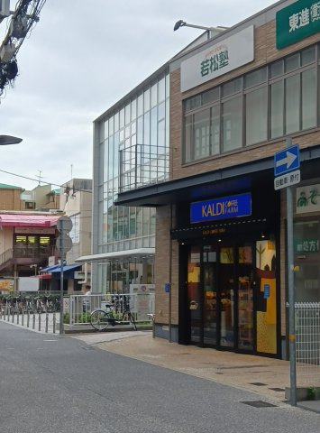 神戸市東灘区田中町２丁目の駐車場の周辺