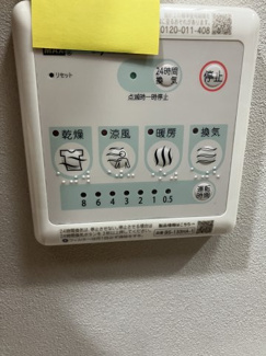 【設備】 | リリーフォート板橋大山